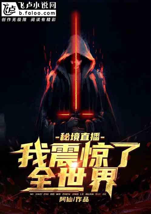 战僵特警