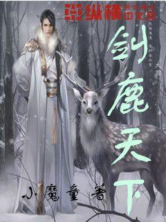 我的手指有点痒，游戏画面
