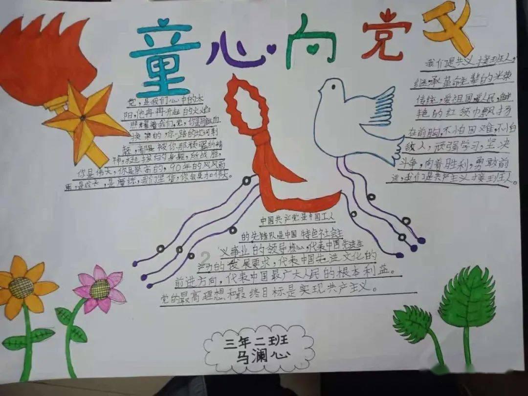 叠加的数字